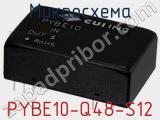 Микросхема PYBE10-Q48-S12 фотография 2.