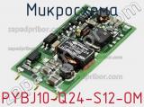 Микросхема PYBJ10-Q24-S12-OM фотография 2.
