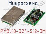 Микросхема PYBJ10-Q24-S12-OM фотография 3.