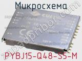 Микросхема PYBJ15-Q48-S5-M фотография 2.