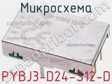 Микросхема PYBJ3-D24-S12-D фотография 2.