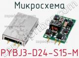 Микросхема PYBJ3-D24-S15-M фотография 3.