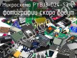 Микросхема PYBJ3-D24-S3-M 