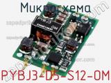 Микросхема PYBJ3-D5-S12-OM фотография 2.