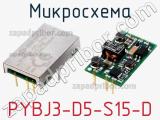 Микросхема PYBJ3-D5-S15-D фотография 3.