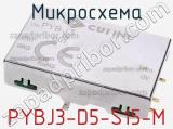 Микросхема PYBJ3-D5-S15-M фотография 2.