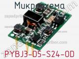 Микросхема PYBJ3-D5-S24-OD фотография 2.