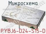 Микросхема PYBJ6-D24-S15-D 