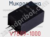 Микросхема V7809-1000 фотография 2.