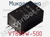 Микросхема V7809W-500 