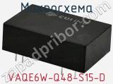 Микросхема VAQE6W-Q48-S15-D фотография 2.