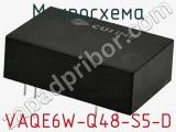 Микросхема VAQE6W-Q48-S5-D фотография 2.