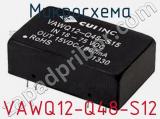 Микросхема VAWQ12-Q48-S12 