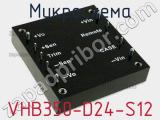 Микросхема VHB350-D24-S12 фотография 2.