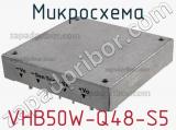 Микросхема VHB50W-Q48-S5 фотография 2.