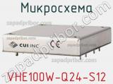 Микросхема VHE100W-Q24-S12 фотография 2.