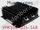 Микросхема VHK50W-Q24-S48 фотография 2.
