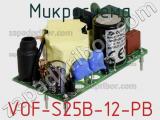 Микросхема VOF-S25B-12-PB фотография 2.