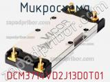 Микросхема DCM3714VD2J13D0T01 фотография 2.