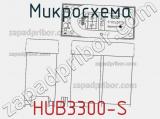 Микросхема HUB3300-S фотография 2.