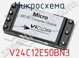 Микросхема V24C12E50BN3 