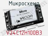 Микросхема V24C12H100B3 