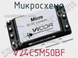 Микросхема V24C5M50BF 