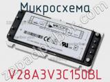 Микросхема V28A3V3C150BL