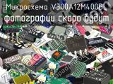 Микросхема V300A12M400BL 