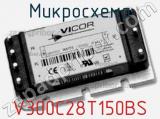 Микросхема V300C28T150BS 