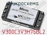 Микросхема V300C3V3H75BL2 