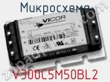 Микросхема V300C5M50BL2 