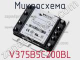 Микросхема V375B5C200BL