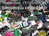 Микросхема V375B5H200BG2