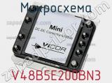Микросхема V48B5E200BN3 