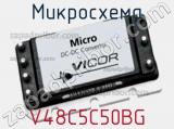 Микросхема V48C5C50BG 