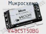 Микросхема V48C5T50BG 