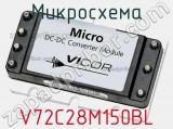 Микросхема V72C28M150BL 