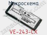 Микросхема VE-243-CX 