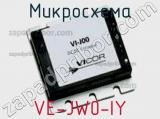 Микросхема VE-JW0-IY 