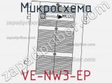 Микросхема VE-NW3-EP 