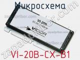 Микросхема VI-20B-CX-B1 