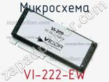 Микросхема VI-222-EW 