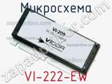 Микросхема VI-222-EW