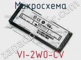 Микросхема VI-2W0-CV