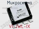 Микросхема VI-JWL-IX 