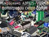 Микросхема A3P125-VQG100