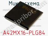 Микросхема A42MX16-PLG84 