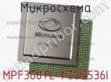 Микросхема MPF300TL-FCSG536I 