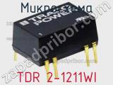 Микросхема TDR 2-1211WI фотография 2.